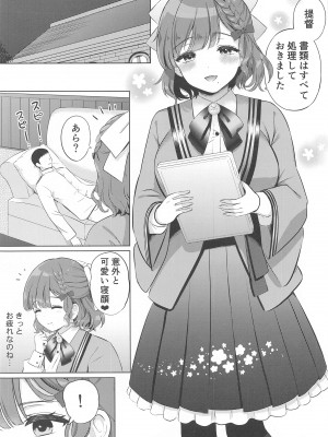(連合艦隊、名古屋へ!5戦目) [七色のねりぶくろ (七色風香)] 夜の朝日 (艦隊これくしょん -艦これ-)_02