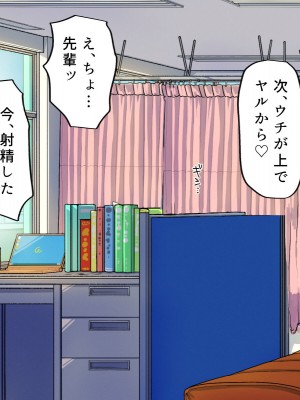 [カブト3号] ヤリマンビッチ先輩ギャルとヤリまくりセックス_013