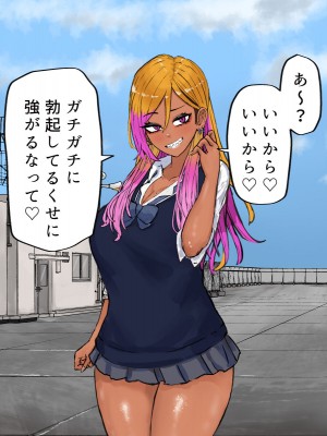 [カブト3号] ヤリマンビッチ先輩ギャルとヤリまくりセックス_033