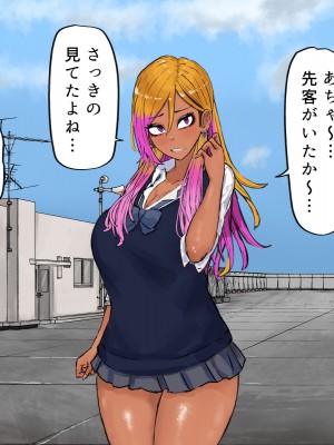 [カブト3号] ヤリマンビッチ先輩ギャルとヤリまくりセックス_031