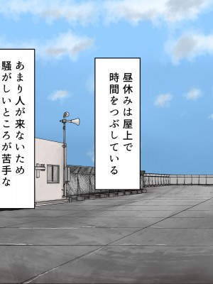 [カブト3号] ヤリマンビッチ先輩ギャルとヤリまくりセックス_017