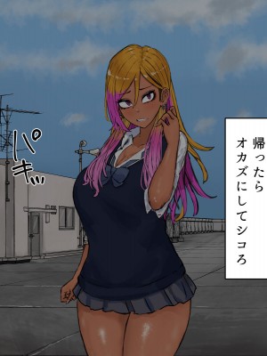 [カブト3号] ヤリマンビッチ先輩ギャルとヤリまくりセックス_030