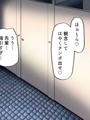 [カブト3号] ヤリマンビッチ先輩ギャルとヤリまくりセックス_053