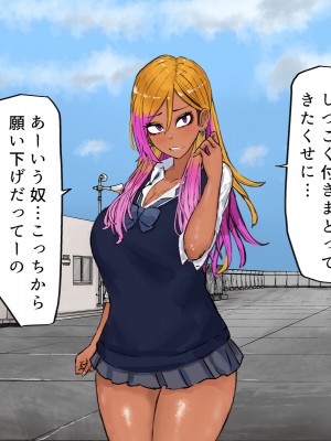 [カブト3号] ヤリマンビッチ先輩ギャルとヤリまくりセックス_029