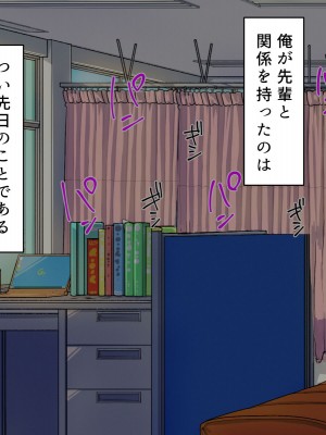 [カブト3号] ヤリマンビッチ先輩ギャルとヤリまくりセックス_015