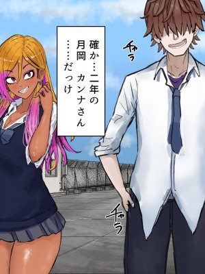 [カブト3号] ヤリマンビッチ先輩ギャルとヤリまくりセックス_020