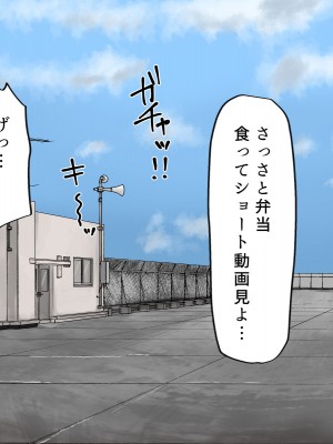 [カブト3号] ヤリマンビッチ先輩ギャルとヤリまくりセックス_018