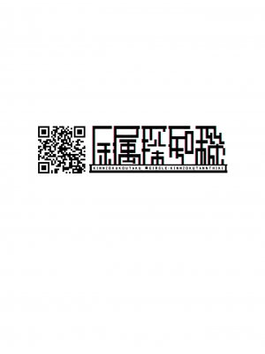 [金属探知機 (金属光沢)]  襲来？!おっきい妹体格差H2-ちゅっぽん意地悪校内H- [DL版]_24
