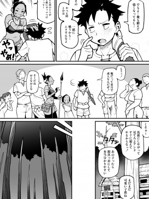 [雨の町] 獣人×女戦士NTR_02