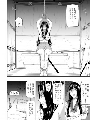 [ひっさつわざ (ひっさつくん)] トラックドライバー [DL版]_27