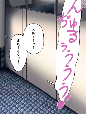 [カブト3号] 後輩ビッチにお金も精子も搾られる話_013