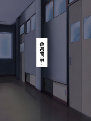 [カブト3号] 後輩ビッチにお金も精子も搾られる話_015