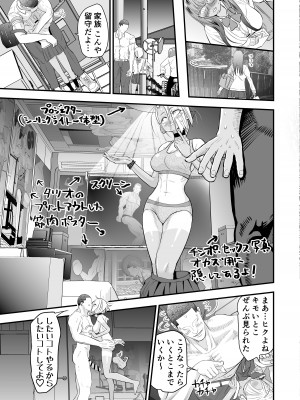[東京ヂ務所] 肉棒フェチの強がりギャルが筋骨隆々ボディビルダーといちゃラブで勝ったり負けたり!!_34