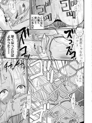 [東京ヂ務所] 肉棒フェチの強がりギャルが筋骨隆々ボディビルダーといちゃラブで勝ったり負けたり!!_30