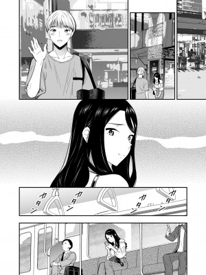 [えんど] 好きなのはアナタだけ… 3 [中国翻訳]_28