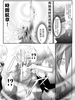 [極限邊緣 (Nako)] EL○WORD：TYPE-V [中国語] [無修正] [DL版]_059