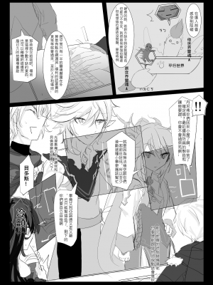 [極限邊緣 (Nako)] EL○WORD：TYPE-V [中国語] [無修正] [DL版]_013