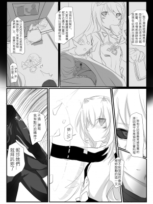 [極限邊緣 (Nako)] EL○WORD：TYPE-V [中国語] [無修正] [DL版]_065