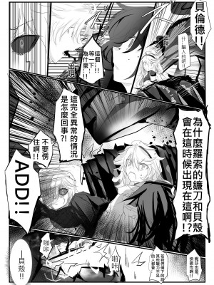 [極限邊緣 (Nako)] EL○WORD：TYPE-V [中国語] [無修正] [DL版]_051