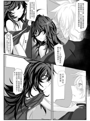 [極限邊緣 (Nako)] EL○WORD：TYPE-V [中国語] [無修正] [DL版]_025