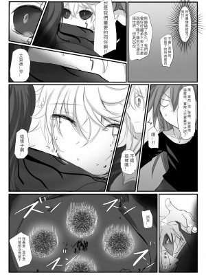 [極限邊緣 (Nako)] EL○WORD：TYPE-V [中国語] [無修正] [DL版]_085
