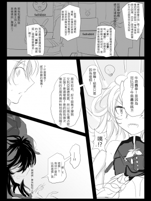 [極限邊緣 (Nako)] EL○WORD：TYPE-V [中国語] [無修正] [DL版]_019