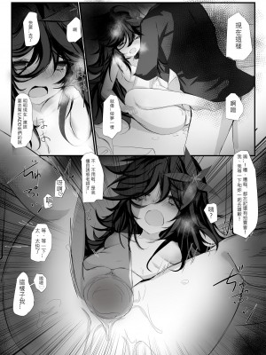 [極限邊緣 (Nako)] EL○WORD：TYPE-V [中国語] [無修正] [DL版]_031