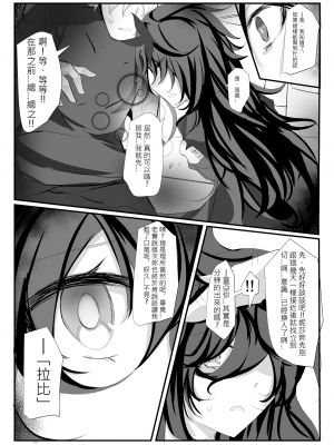 [極限邊緣 (Nako)] EL○WORD：TYPE-V [中国語] [無修正] [DL版]_023