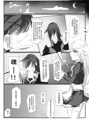 [極限邊緣 (Nako)] EL○WORD：TYPE-V [中国語] [無修正] [DL版]_033