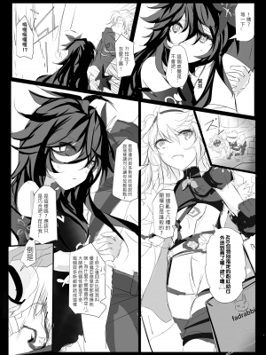[極限邊緣 (Nako)] EL○WORD：TYPE-V [中国語] [無修正] [DL版]_014