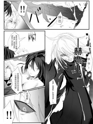 [極限邊緣 (Nako)] EL○WORD：TYPE-V [中国語] [無修正] [DL版]_041