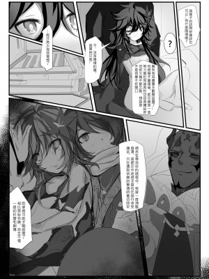 [極限邊緣 (Nako)] EL○WORD：TYPE-V [中国語] [無修正] [DL版]_024