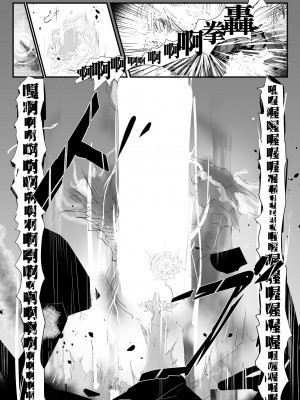 [極限邊緣 (Nako)] EL○WORD：TYPE-V [中国語] [無修正] [DL版]_053