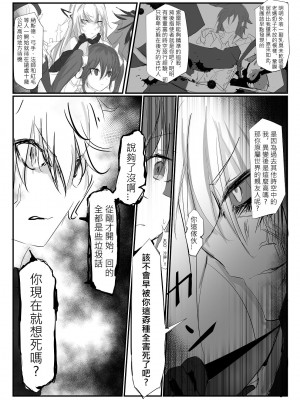 [極限邊緣 (Nako)] EL○WORD：TYPE-V [中国語] [無修正] [DL版]_046