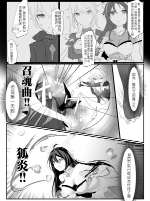 [極限邊緣 (Nako)] EL○WORD：TYPE-V [中国語] [無修正] [DL版]_067