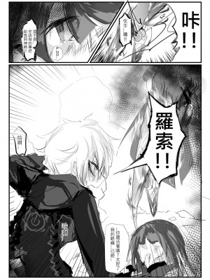 [極限邊緣 (Nako)] EL○WORD：TYPE-V [中国語] [無修正] [DL版]_056
