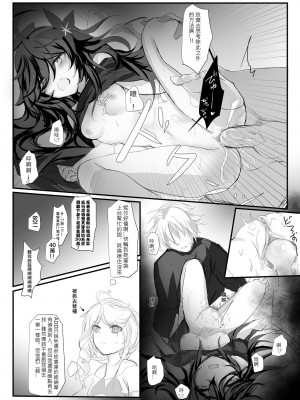 [極限邊緣 (Nako)] EL○WORD：TYPE-V [中国語] [無修正] [DL版]_029