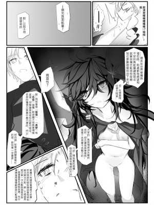 [極限邊緣 (Nako)] EL○WORD：TYPE-V [中国語] [無修正] [DL版]_022
