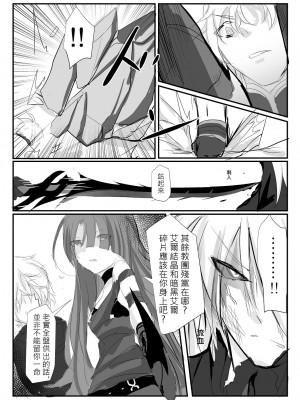 [極限邊緣 (Nako)] EL○WORD：TYPE-V [中国語] [無修正] [DL版]_044