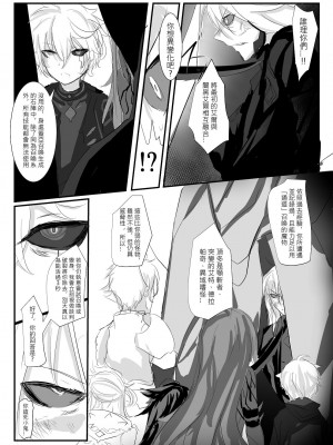 [極限邊緣 (Nako)] EL○WORD：TYPE-V [中国語] [無修正] [DL版]_045