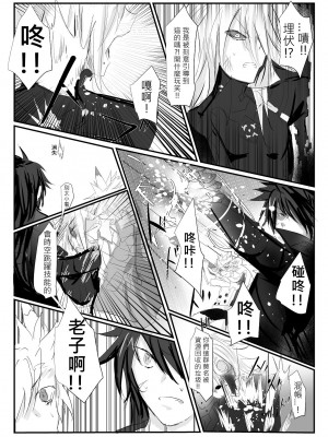 [極限邊緣 (Nako)] EL○WORD：TYPE-V [中国語] [無修正] [DL版]_042