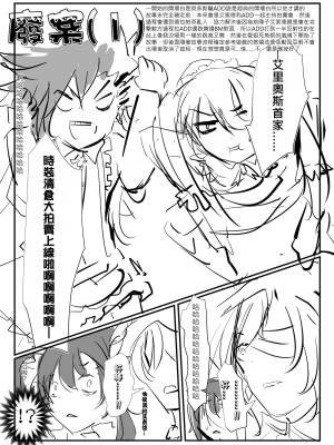 [極限邊緣 (Nako)] EL○WORD：TYPE-V [中国語] [無修正] [DL版]_105