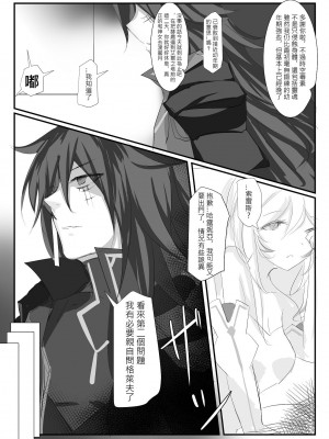 [極限邊緣 (Nako)] EL○WORD：TYPE-V [中国語] [無修正] [DL版]_038