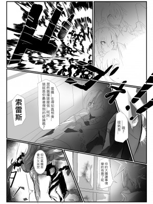 [極限邊緣 (Nako)] EL○WORD：TYPE-V [中国語] [無修正] [DL版]_054