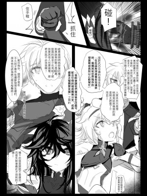[極限邊緣 (Nako)] EL○WORD：TYPE-V [中国語] [無修正] [DL版]_018