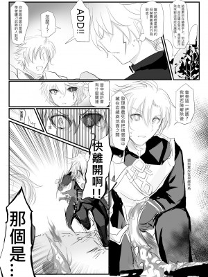 [極限邊緣 (Nako)] EL○WORD：TYPE-V [中国語] [無修正] [DL版]_049