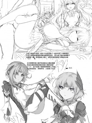 [極限邊緣 (Nako)] EL○WORD：TYPE-E (エルソード) [中国語] [無修正] [DL版]_17