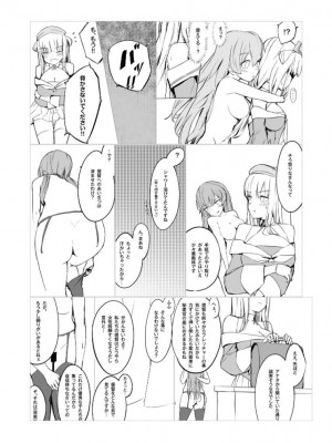 (C102) [まじないの杜 (えむえむk)] DAREKANO FLETCHER (艦隊これくしょん -艦これ-)_13