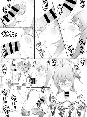 [敷島贋具 (敷島天気、敷島昭太郎)] 鋼の女 (スーパーロボット大戦)_04