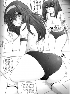 (C103) [のざらし (野晒惺)] お疲れのPさんの為に良かれと思って私たちは… (アイドルマスター シンデレラガールズ)_17